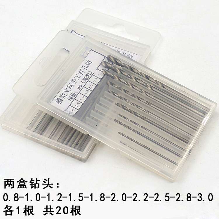 工具模型打孔打磨套装文玩铝合金手捻钻 夹持范围0.5mm-3.0mm