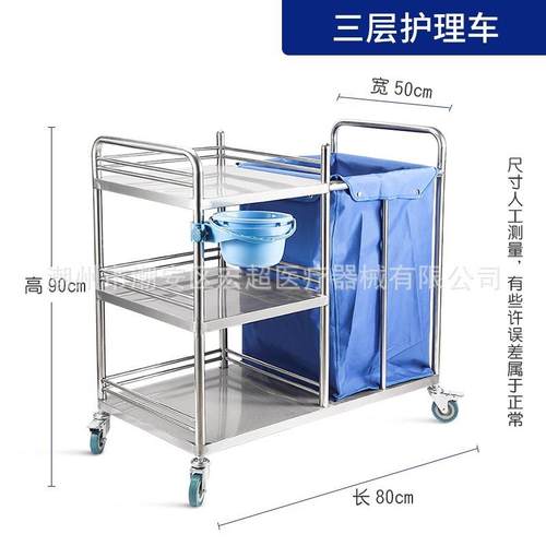 0不锈钢污物车晨操小推车三层护理车手术室垃圾被服扫床车圆形方