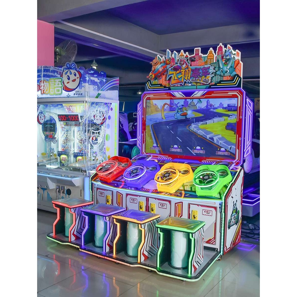 史可威电玩城大型赛车机四人游戏机飞翔赛车亲子互动投币电玩设备