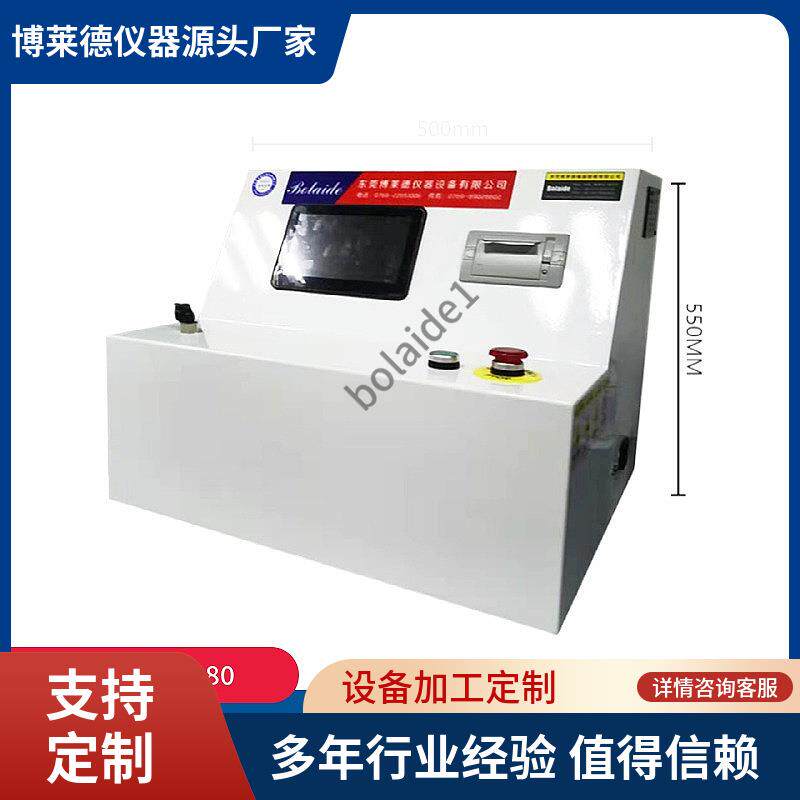 全自动触屏导管抽吸试验机呼吸管类处负压测试仪售后无忧