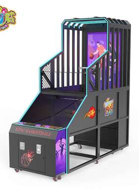 史可威视频篮球机液晶投篮机街投之王成人电玩城大型投币豪华设备