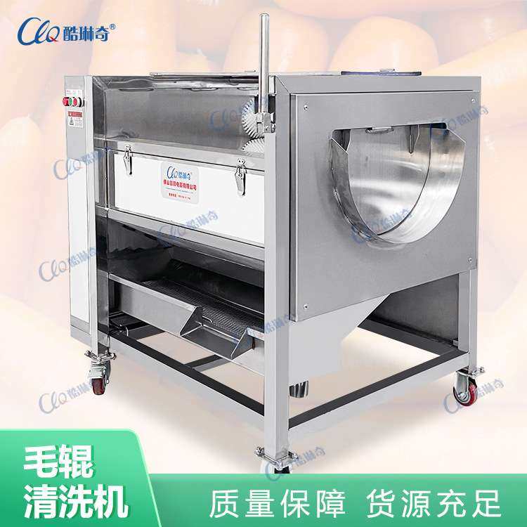 a大型清洗去皮一体机 大产量洋葱清洗机 土豆芋头磨皮清洗机,清洗/食品/商业设备,去皮机,淘宝优惠券,粉丝福利购,淘宝优惠卷