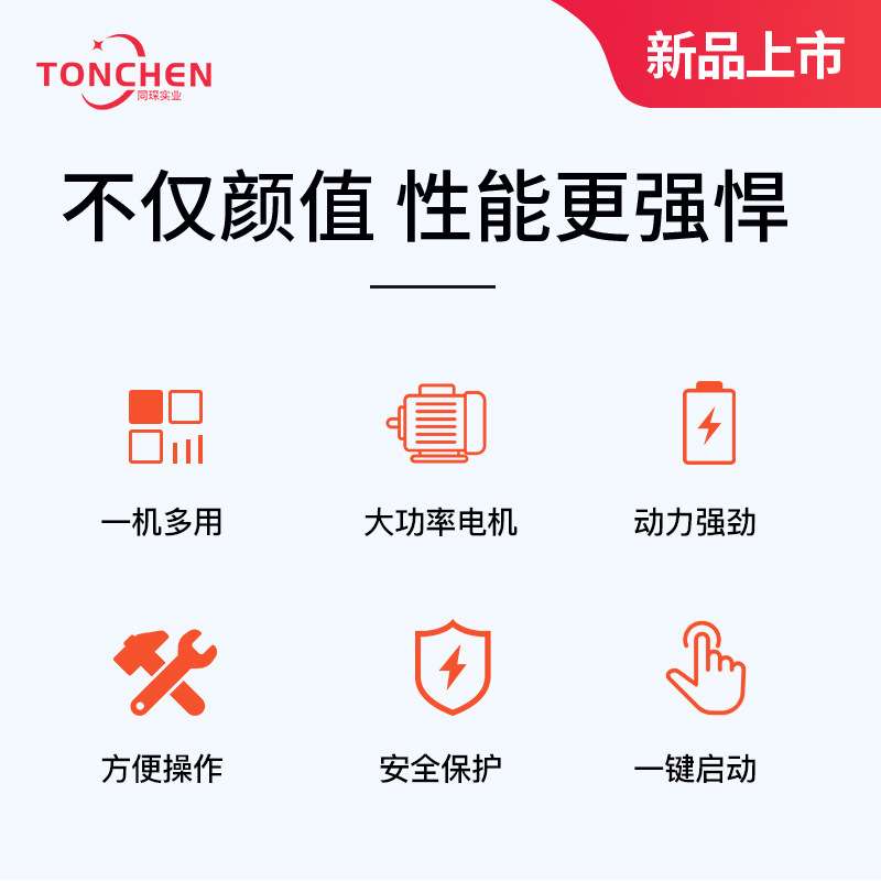 同琛台钻小型220V大功率家用精度高打孔机多功能工业级钻床工作台