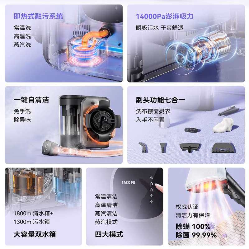 以内D1PRO多功能布艺清洗机家用除螨大吸力高温蒸汽地毯沙发清洁,生活电器,洗地机配件/耗材,淘宝优惠券,粉丝福利购,淘宝优惠卷