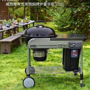 Weber威焙户外烧烤炉庭院别墅烧烤车家用推车式低烟烧烤架焖烤炉