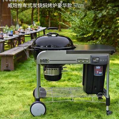 Weber威焙户外烧烤炉庭院别墅烧烤车家用推车式低烟烧烤架焖烤炉