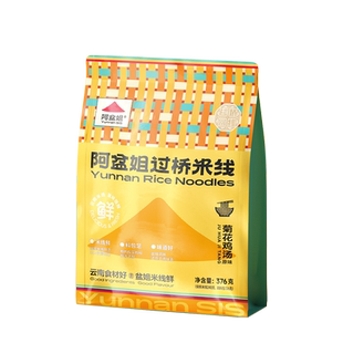滇西小哥云南米线菊花鸡汤过桥米线速食早餐夜宵方便米粉