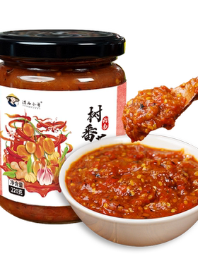 滇西小哥云南树番茄辣椒酱拌面下饭酱鸡蛋果酸辣番茄酱