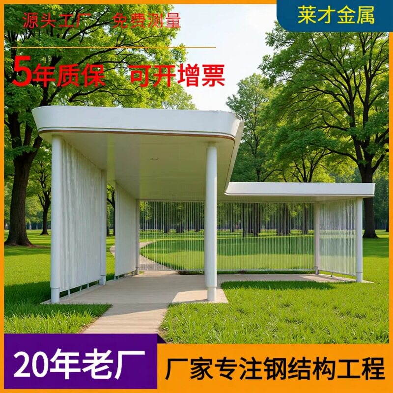 钢结构廊架大型户外不锈钢凉亭上海厂家定制加工钢结构金属廊架