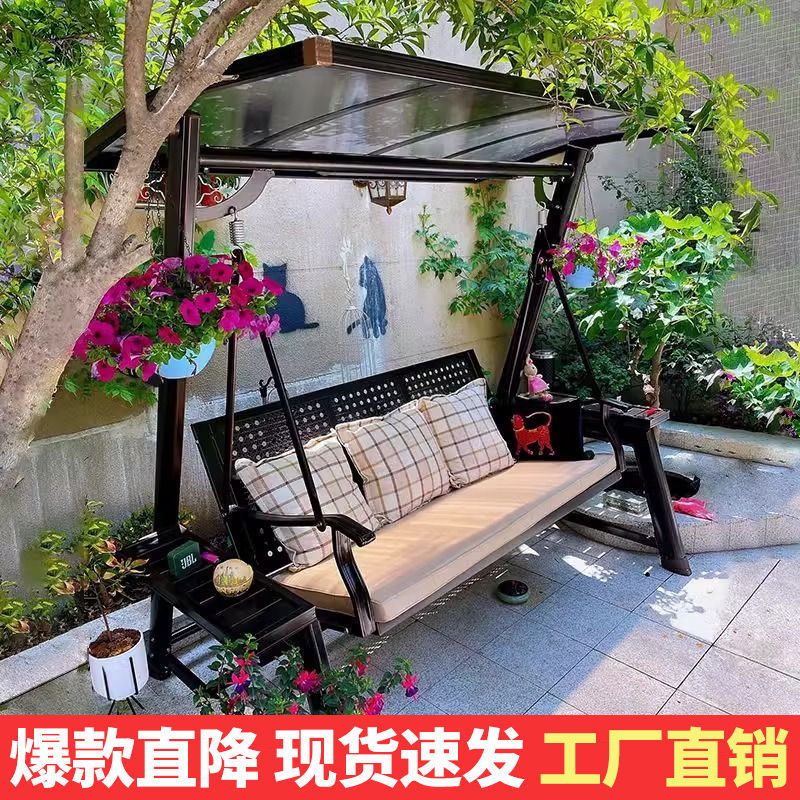 秋千户外庭院花园阳台室外防雨太阳能铸铝吊椅双人摇椅秋千