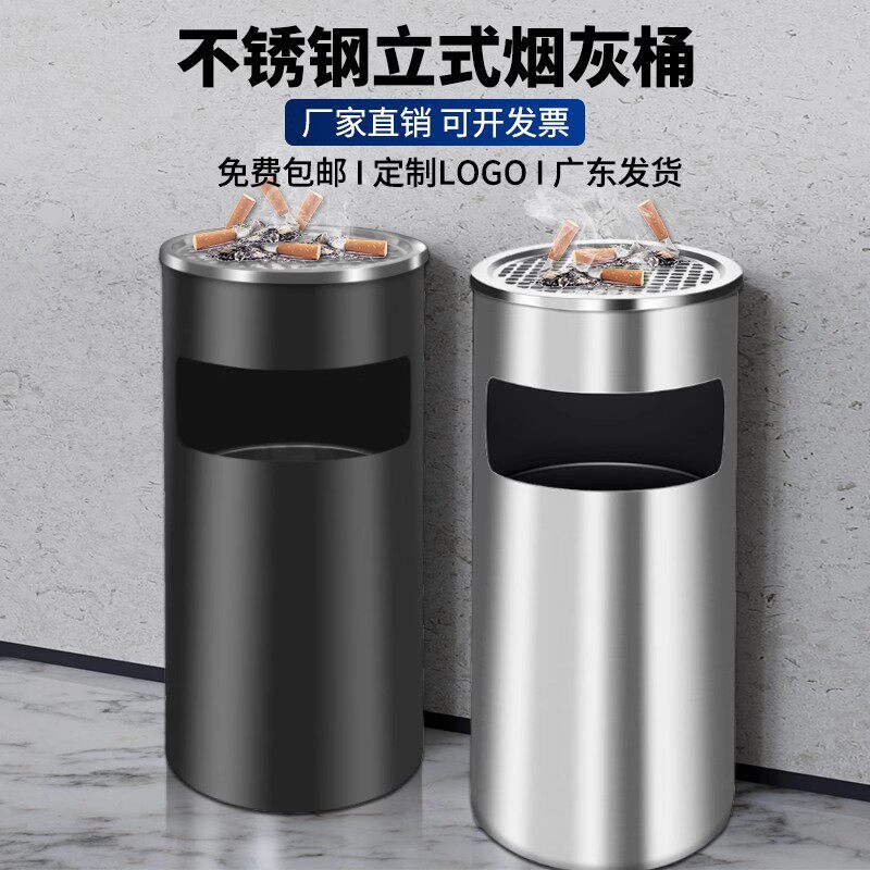 不锈钢烟灰桶酒店大堂垃圾桶烟蒂柱带烟灰缸室外吸烟区电梯口立式