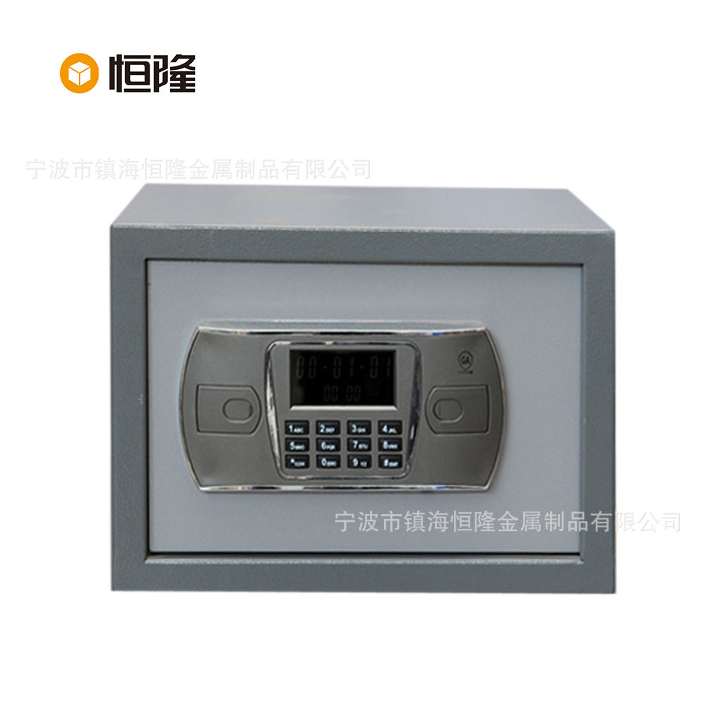 厂家直销家用保险柜 电子保险柜 家用保险箱 电子保险箱 保险箱