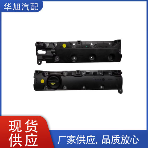 适用于标致307307CC407雪铁龙C50248N80248N9气缸盖罩