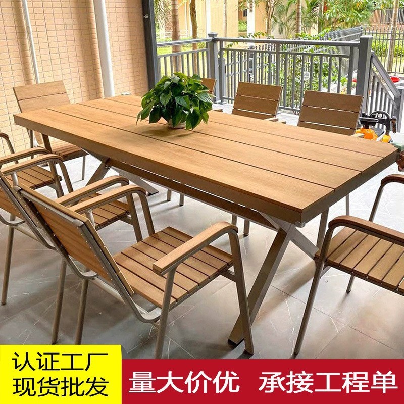 户外塑木防水防晒防腐桌椅组合