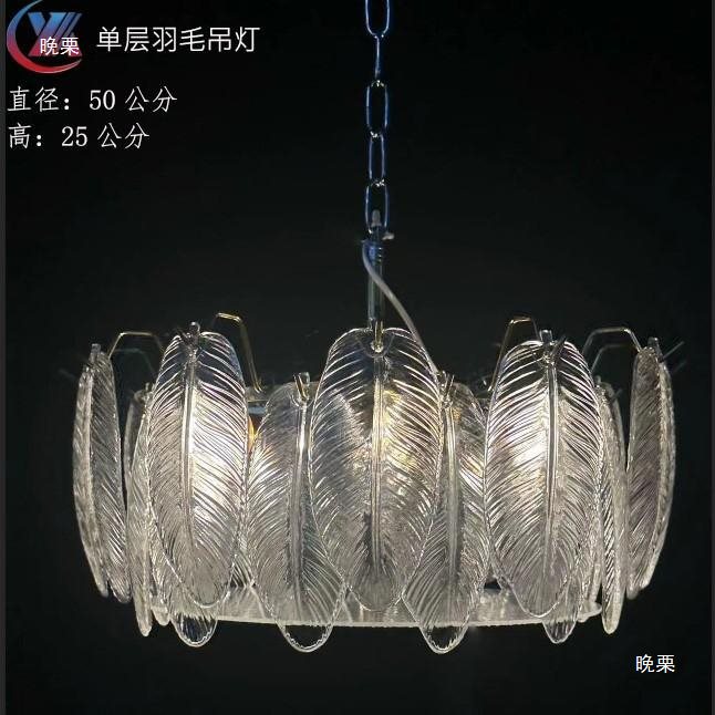 婚礼堂铁艺羽毛水晶吊顶灯