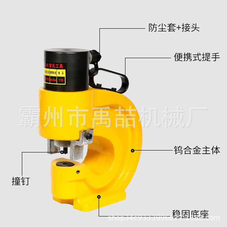 便携式角铁角钢铜铝排打孔机手提式槽钢开孔器CH-70液压打孔机