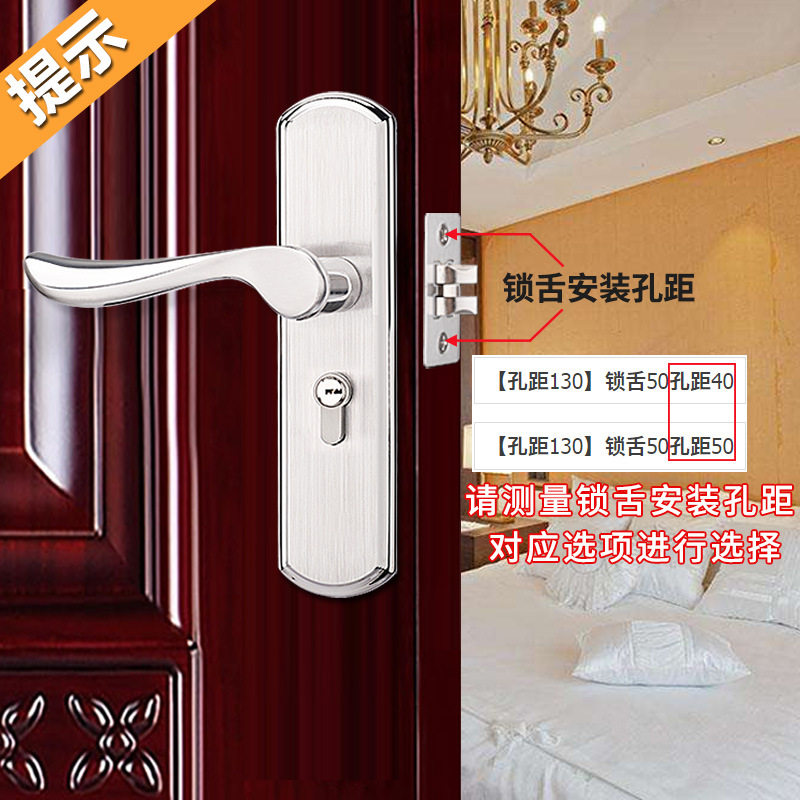 不锈钢门锁房门锁室内家用卧室老式木门单舌把手通用型免改孔新款