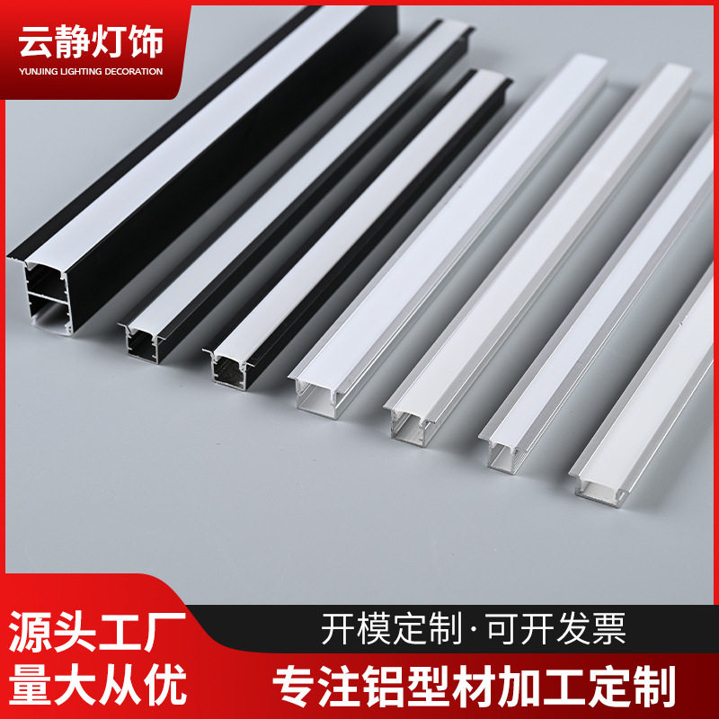 黑色线性铝合金嵌入明装线条灯