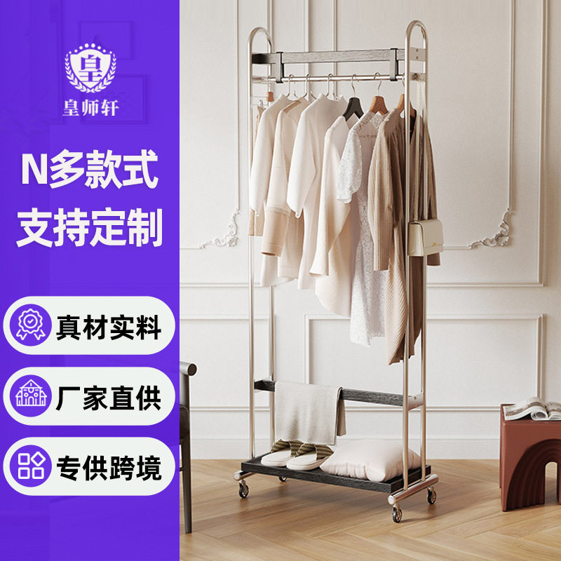 衣架挂架落地结实卧室脏衣服收纳实木入户挂衣架金属多功能衣帽架