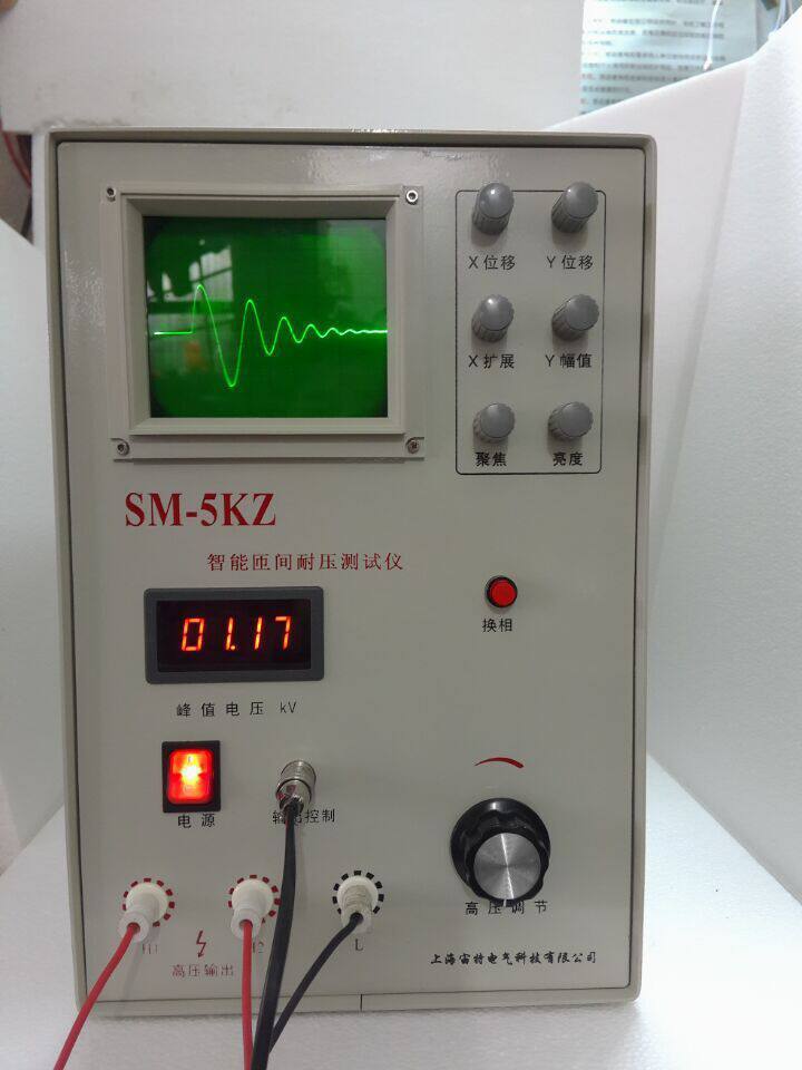 SM-5KZ电机线圈匝间冲击耐压试验仪匝间冲击耐压试验仪