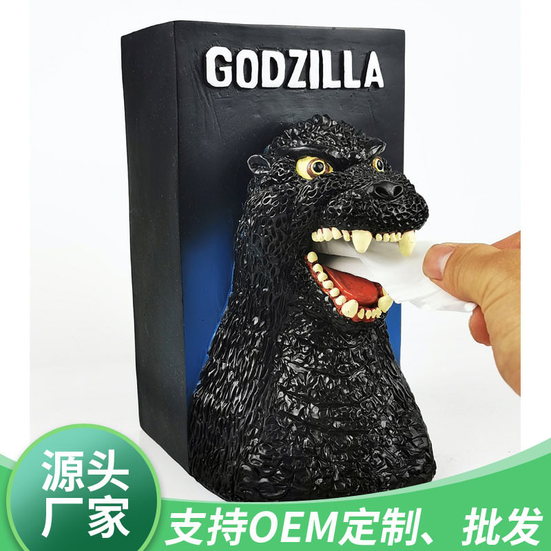 怪兽之王哥斯拉纸巾盒抽纸盒3D立体哥斯拉面纸盒工厂批发立体创意