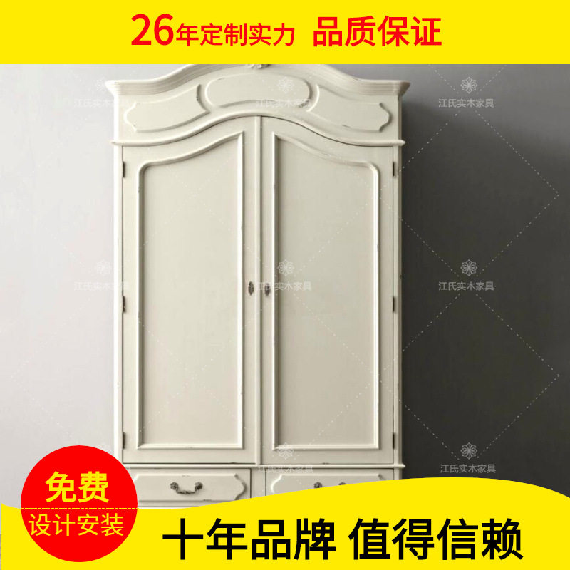 RH出口外贸法式欧式实木衣柜橡木卧室小户型2门衣橱儿童衣柜白色