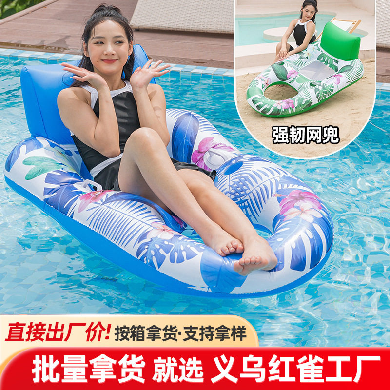 跨境带灯单人浮床躺椅水上充气绿枫叶浮排发光水上浮床吊床批发