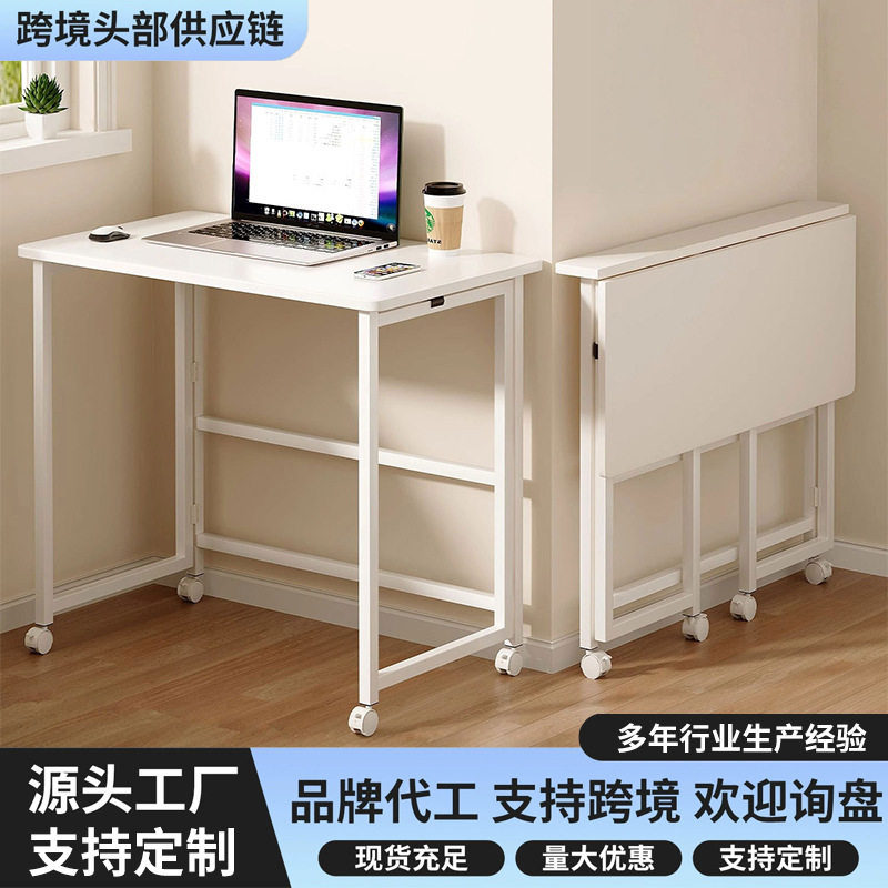 折叠金属轻巧便携电脑办公桌