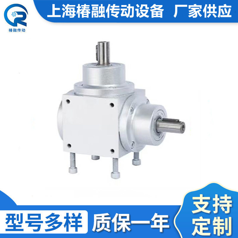 源头厂家HD系列螺旋锥齿轮换向器HD11转向箱减速机HD11减速变速箱