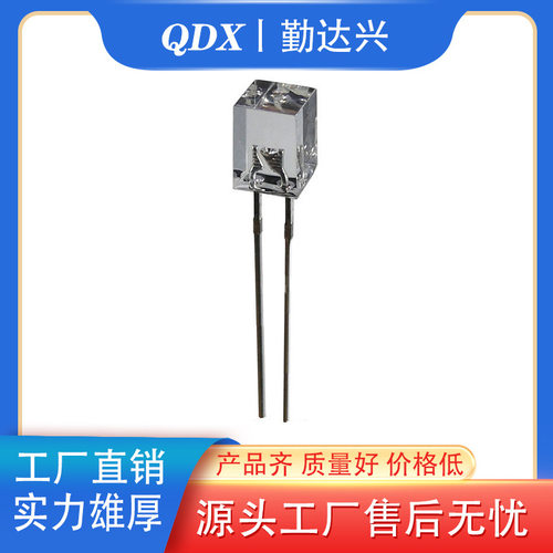 557方形5*5*7mm白发蓝白发红白发翠绿指示灯 直插式led灯珠二极管