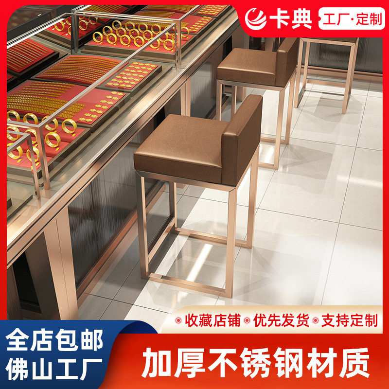 珠宝椅凳家用吧台椅高脚凳酒吧椅子现代简约靠背前台接待高脚凳子