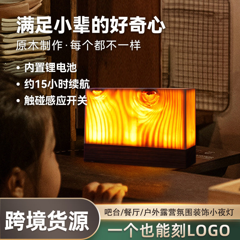 LED创意氛围小夜灯宿舍床头