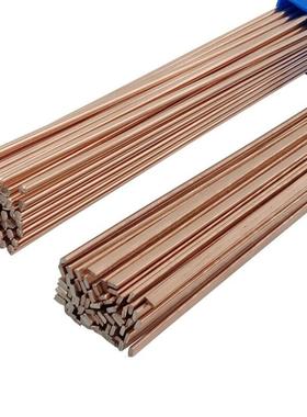 15%银焊条L204铜银磷钎料BCu80PAg银焊丝BCuP-5银磷铜合金银钎焊