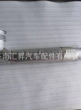 汕德卡/宽体金属软管排气管712W15204-6015