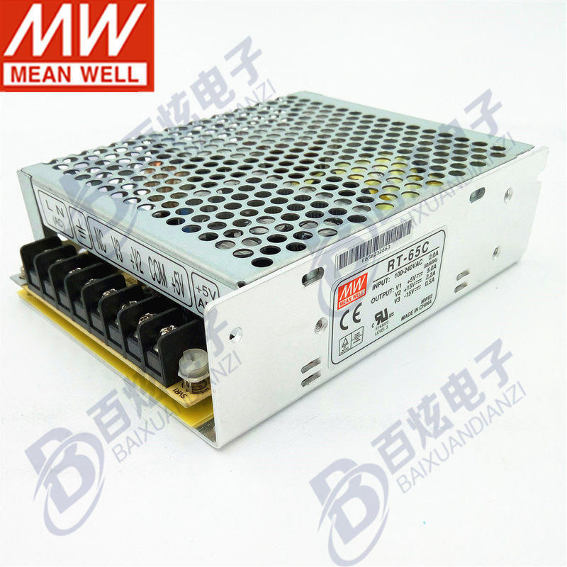 台湾明纬RT-65C 65W +5V +15V -15V三路输出开关电源
