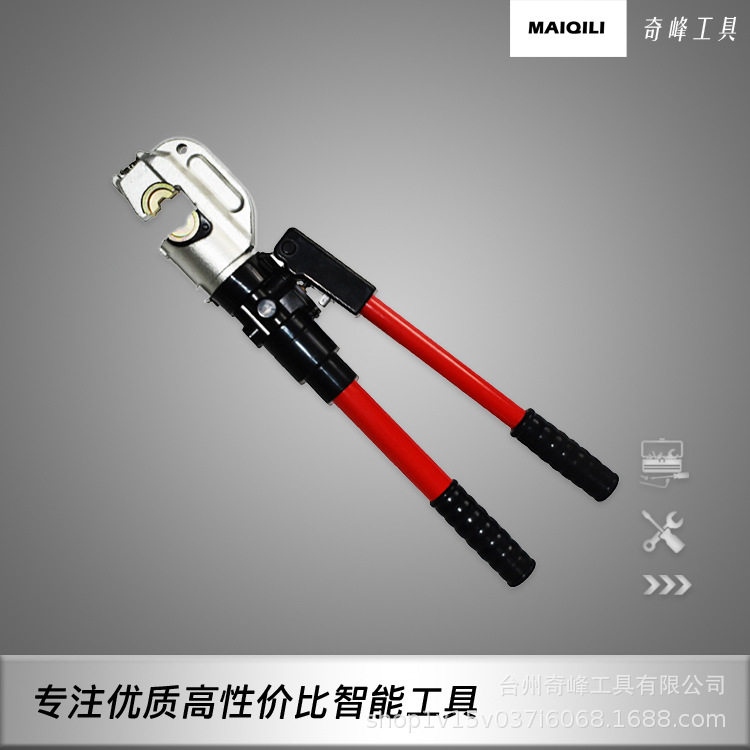 整体式液压钳压线钳导线压接钳50-400C型线夹带铜铝端子EP-430