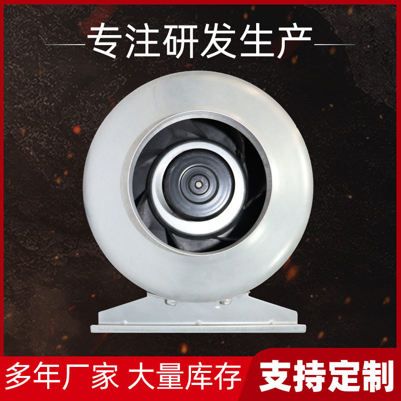思能EC管道风机125外转子中压通风设备通用环保节能净化离心风机