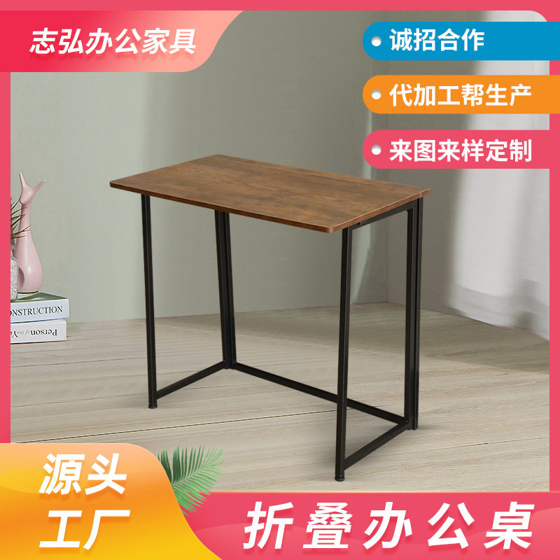 厂家直供折叠办公桌简约书桌家用折叠餐桌长条桌户外便携式折叠桌