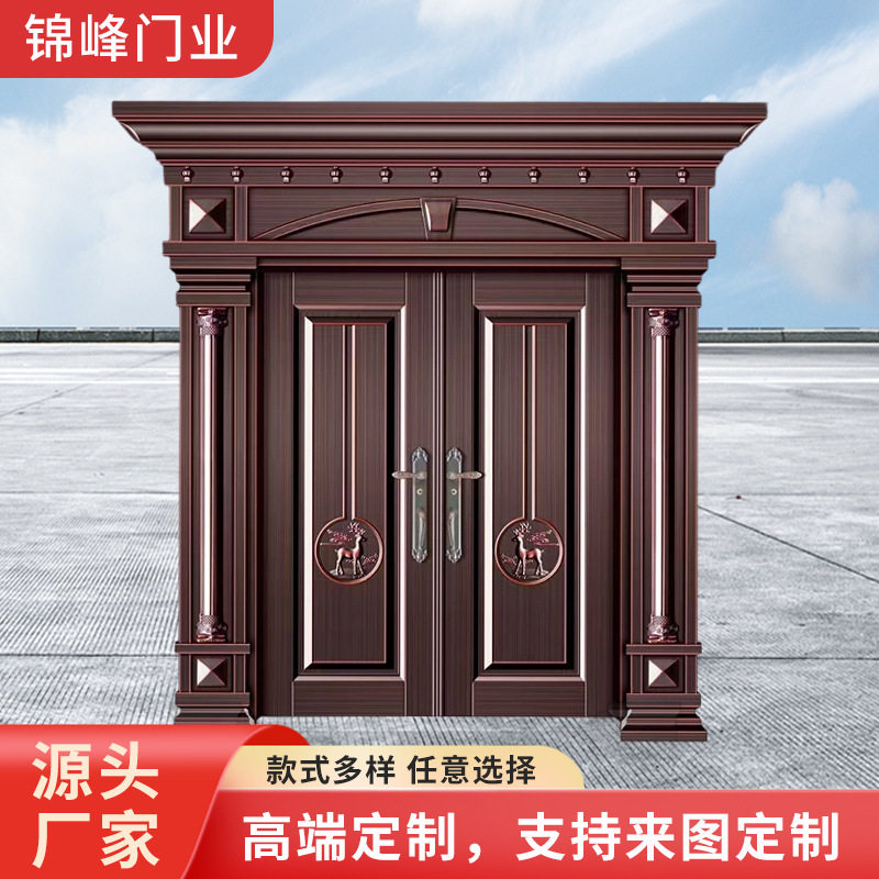 锌合金别墅大门双开门农村自建房入户门防盗门进户家用乡村对开门