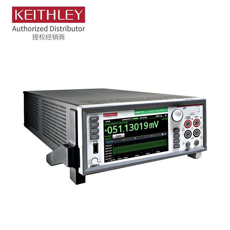 吉时利（KEITHLEY）DMM7510七位半数字万用表