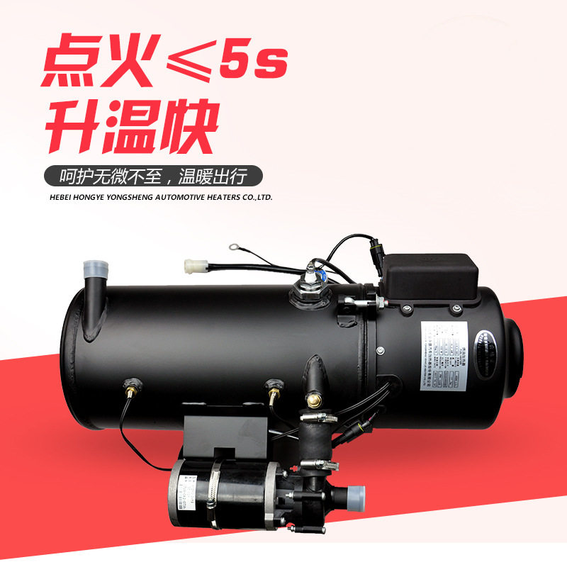宏业16.3kW汽车加热器静音设计
