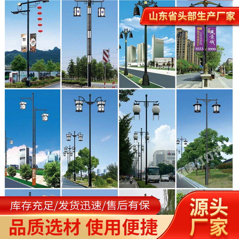 庭院灯户外3米景观灯led公园小区防水复古灯笼中式仿古太阳能路灯