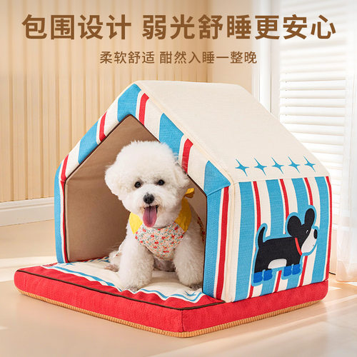 狗窝四季通用宠物冬天保暖半封闭式小型犬泰迪狗狗睡觉用狗床猫窝