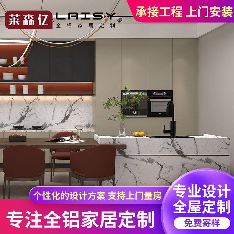 全铝衣柜定制家用卧室储物柜简约现代铝合金衣柜全屋定制VR出图