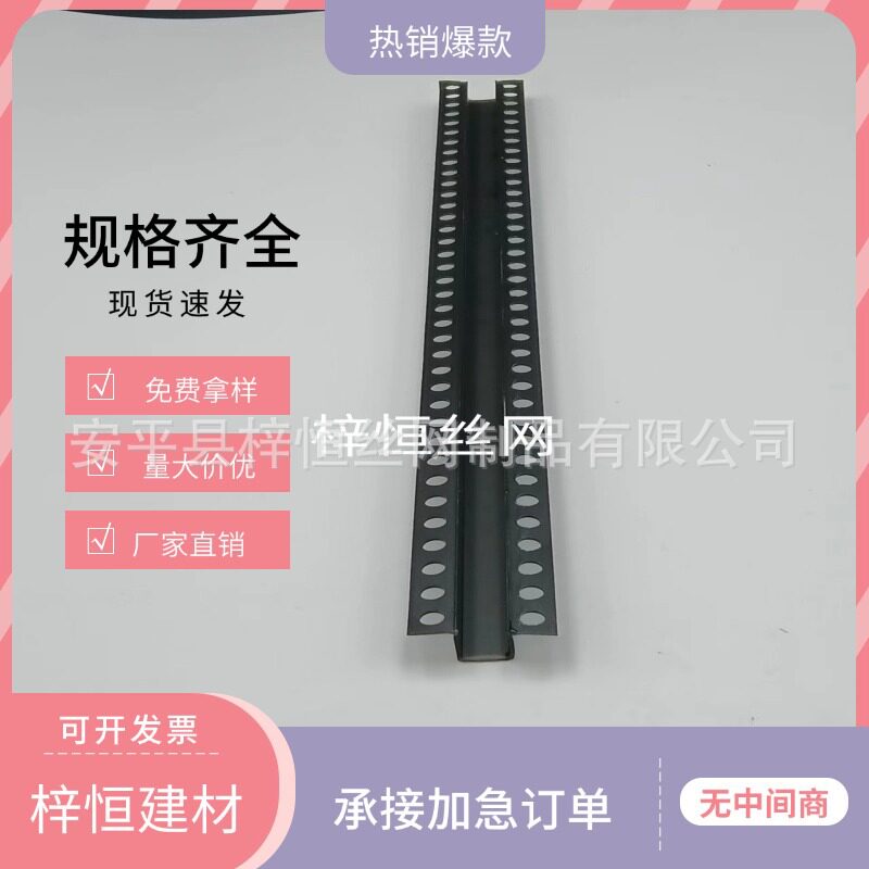 现货分隔条黑色几字条U型槽收边条凹槽PVC塑料石膏天花吊顶工艺槽