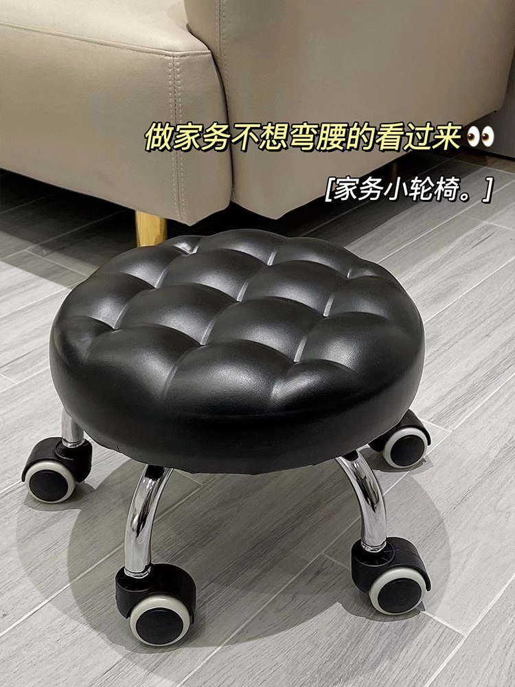 移动小凳子带轮家用万向轮静音成懒人拆快递滑滑凳客厅滚滑轮矮凳