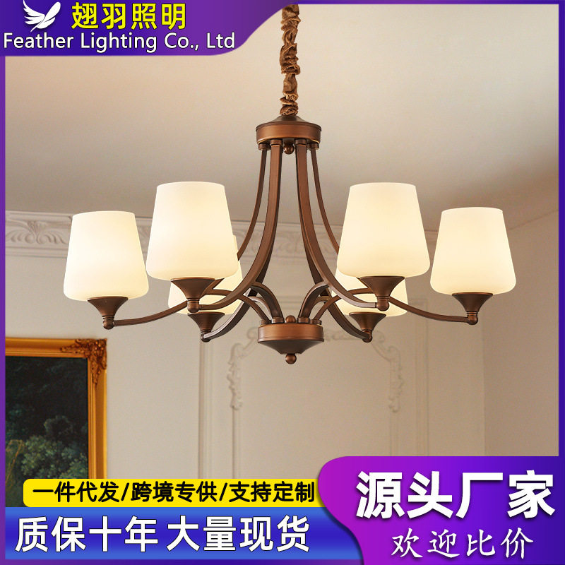 美式吸顶客厅吊灯乡村现代简约南洋复古卧室餐厅灯具全屋套餐组合