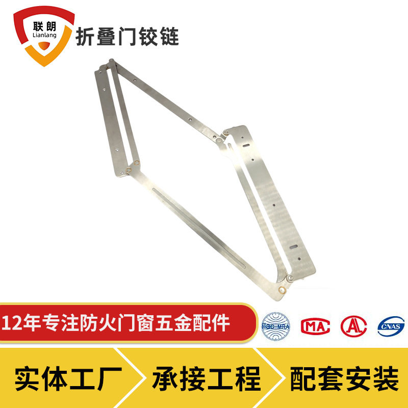 180度无下轨折叠门铰链全套
