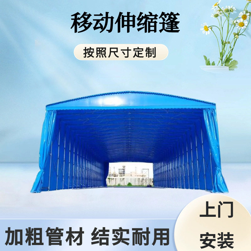 大型户外推拉防雨棚 混凝土保温养护伸缩蓬 工地折叠式钢筋绑扎蓬