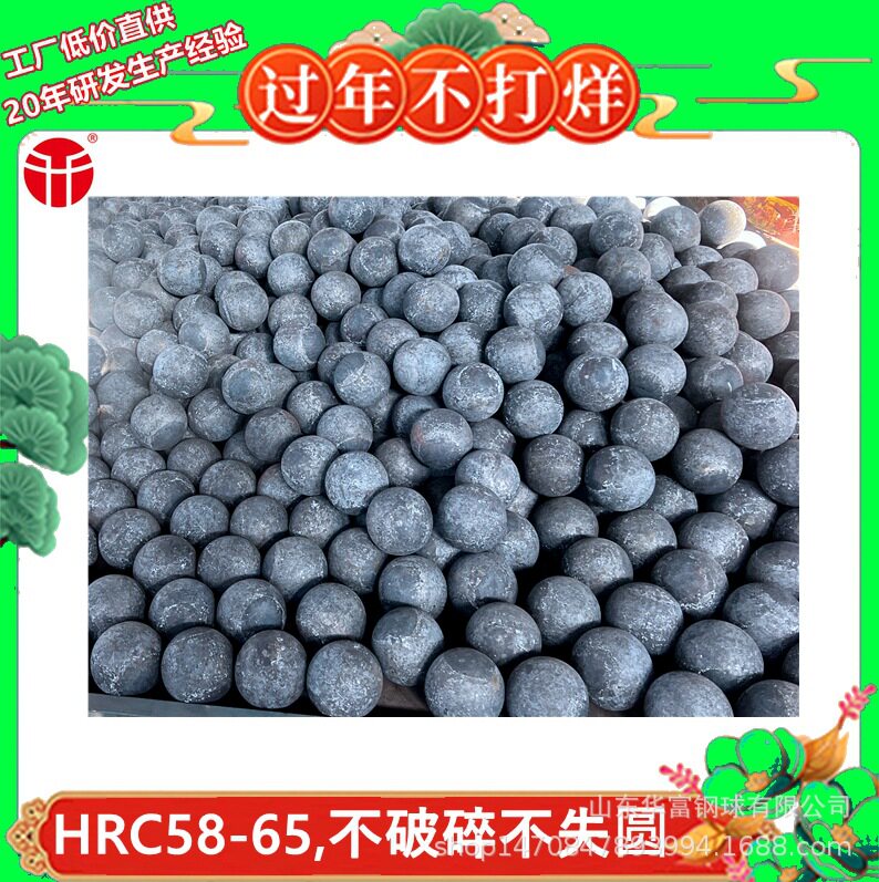 厂家供应50mm锻轧高硬度钢球 研磨球 球磨机用合金钢球